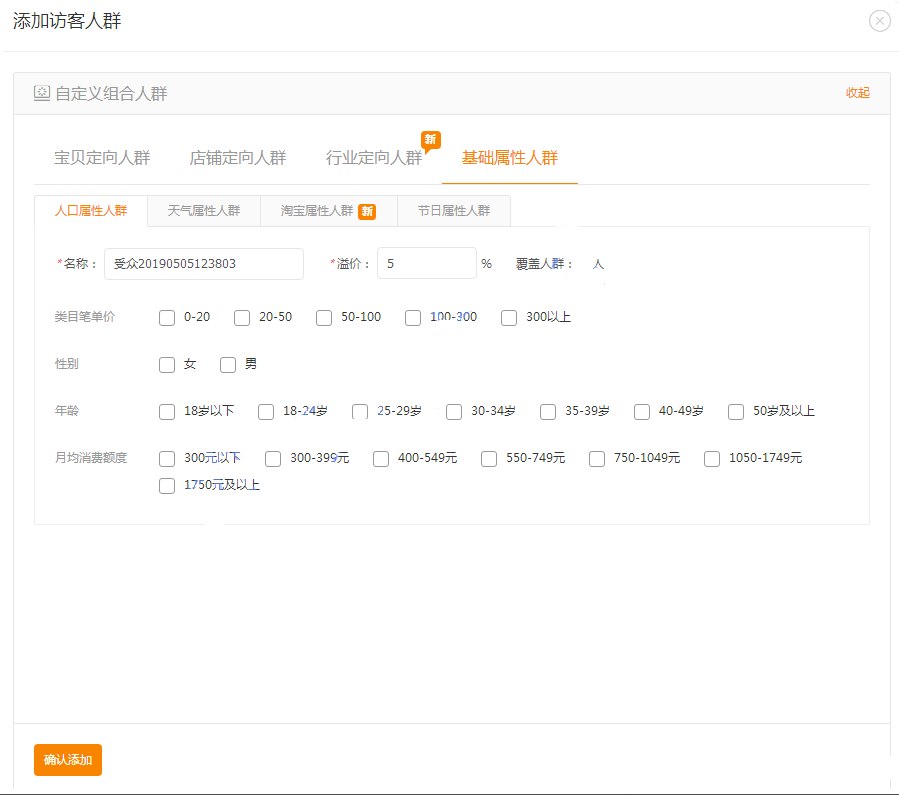 %title插图%num