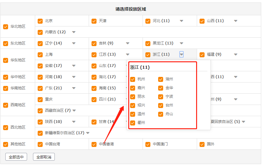 %title插图%num