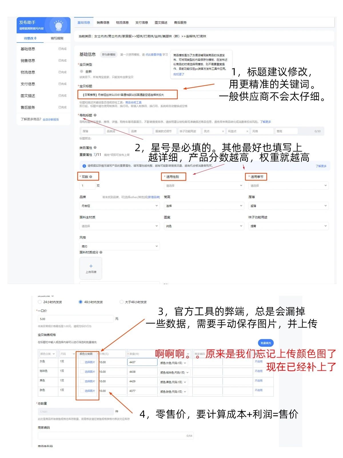 %title插图%num