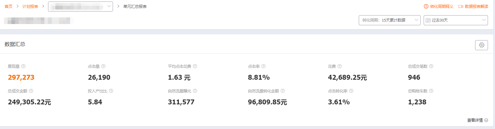 %title插图%num