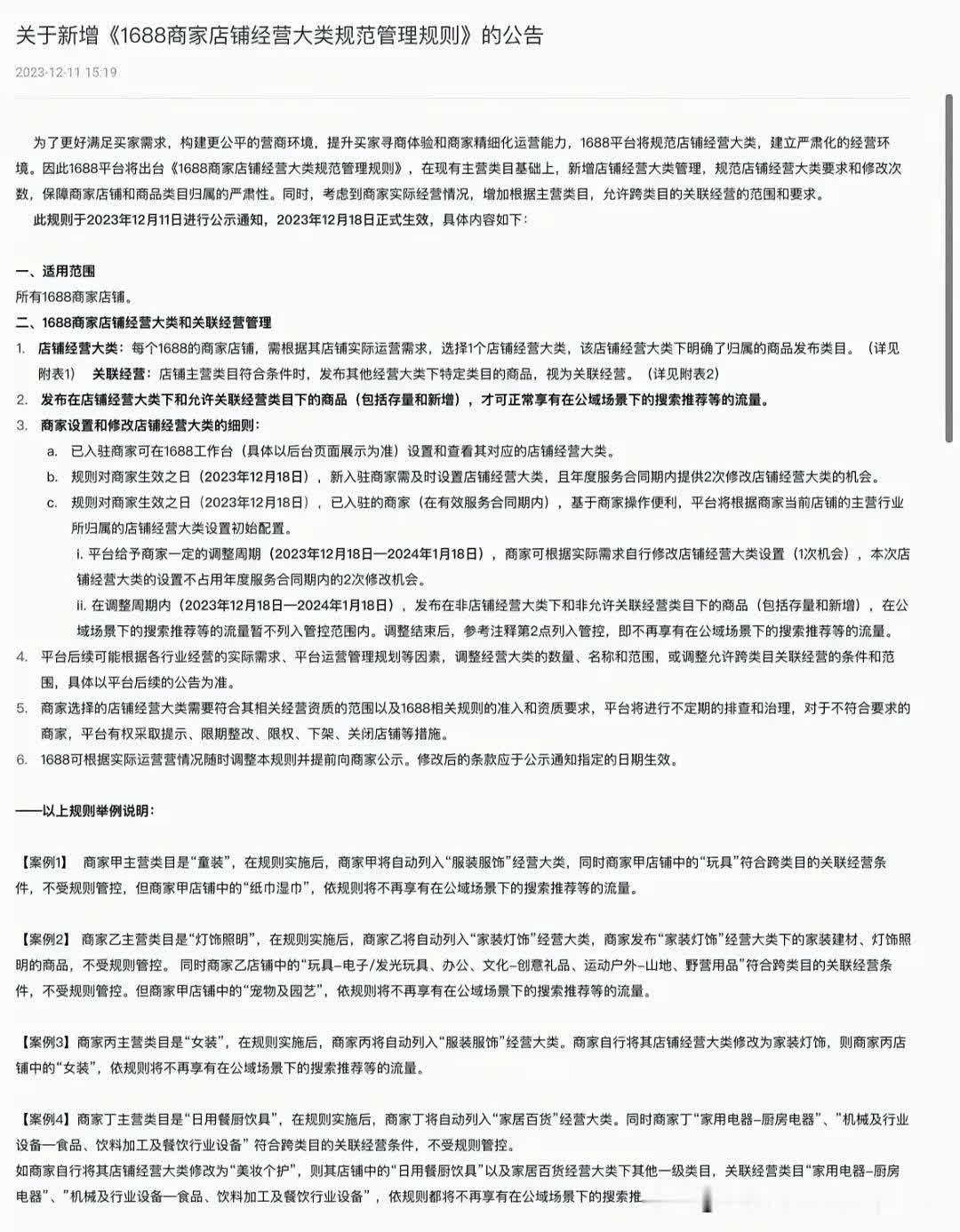 %title插图%num