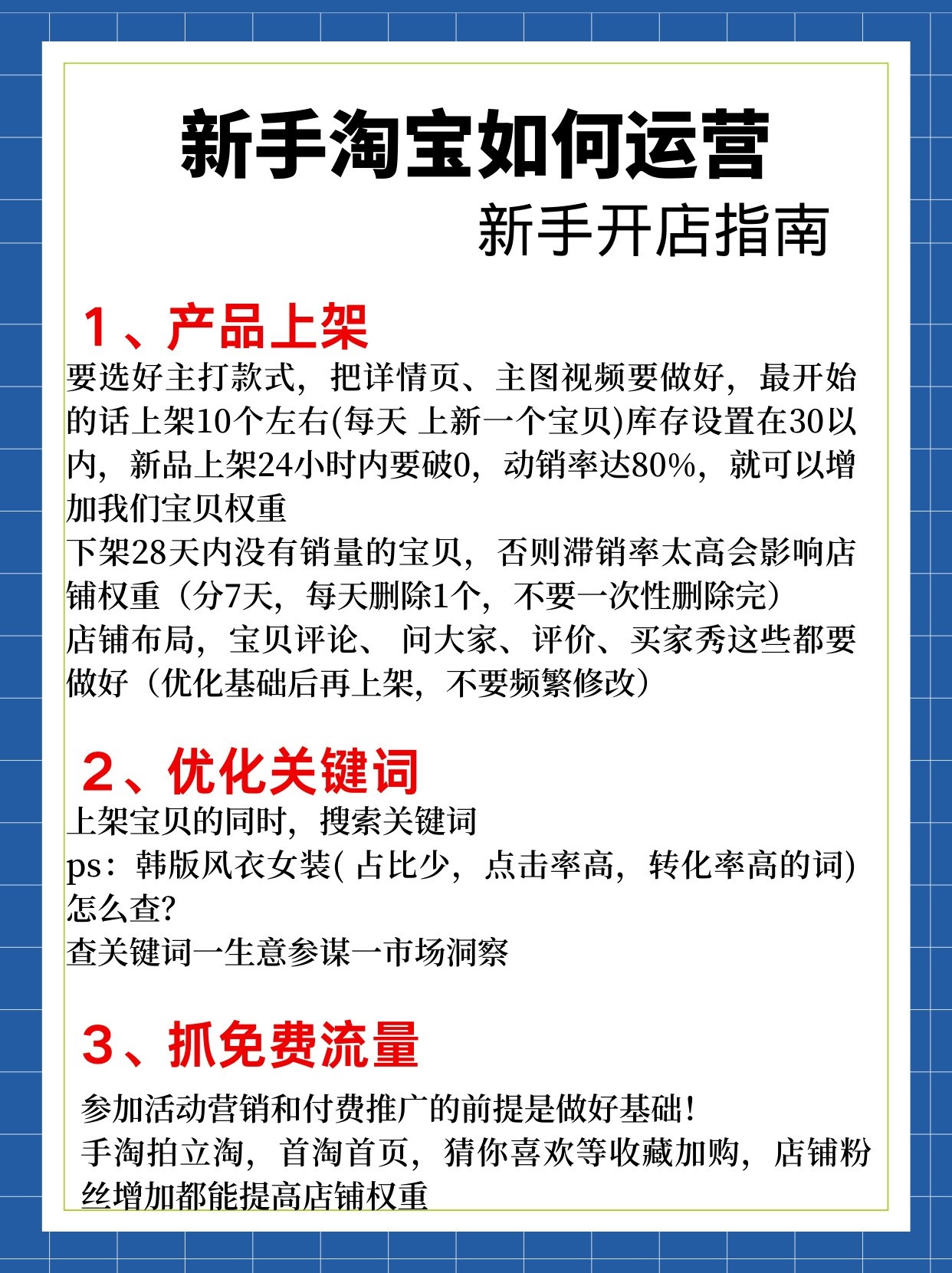 %title插图%num