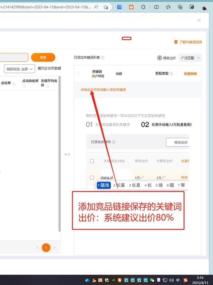 %title插图%num
