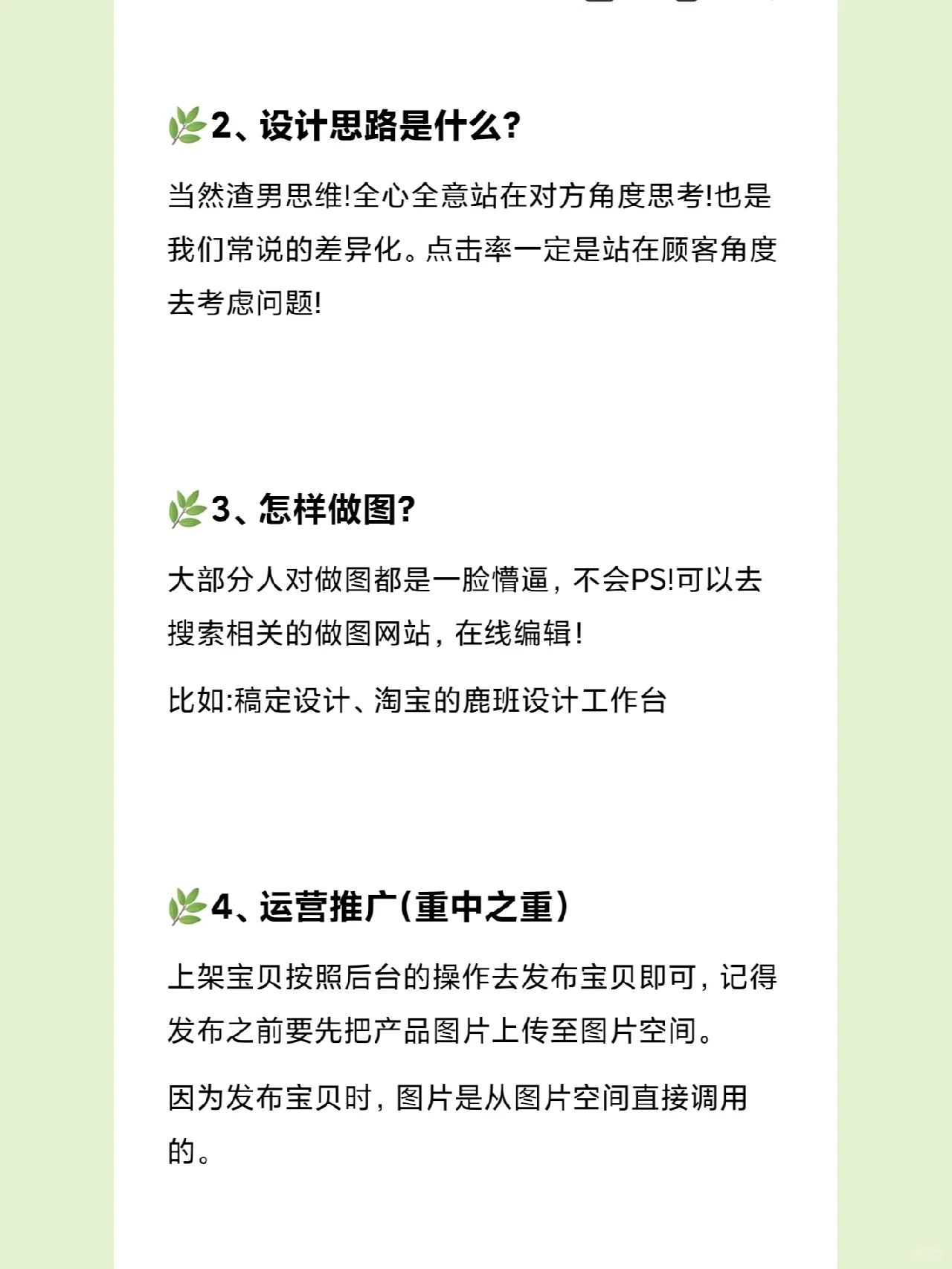 %title插图%num
