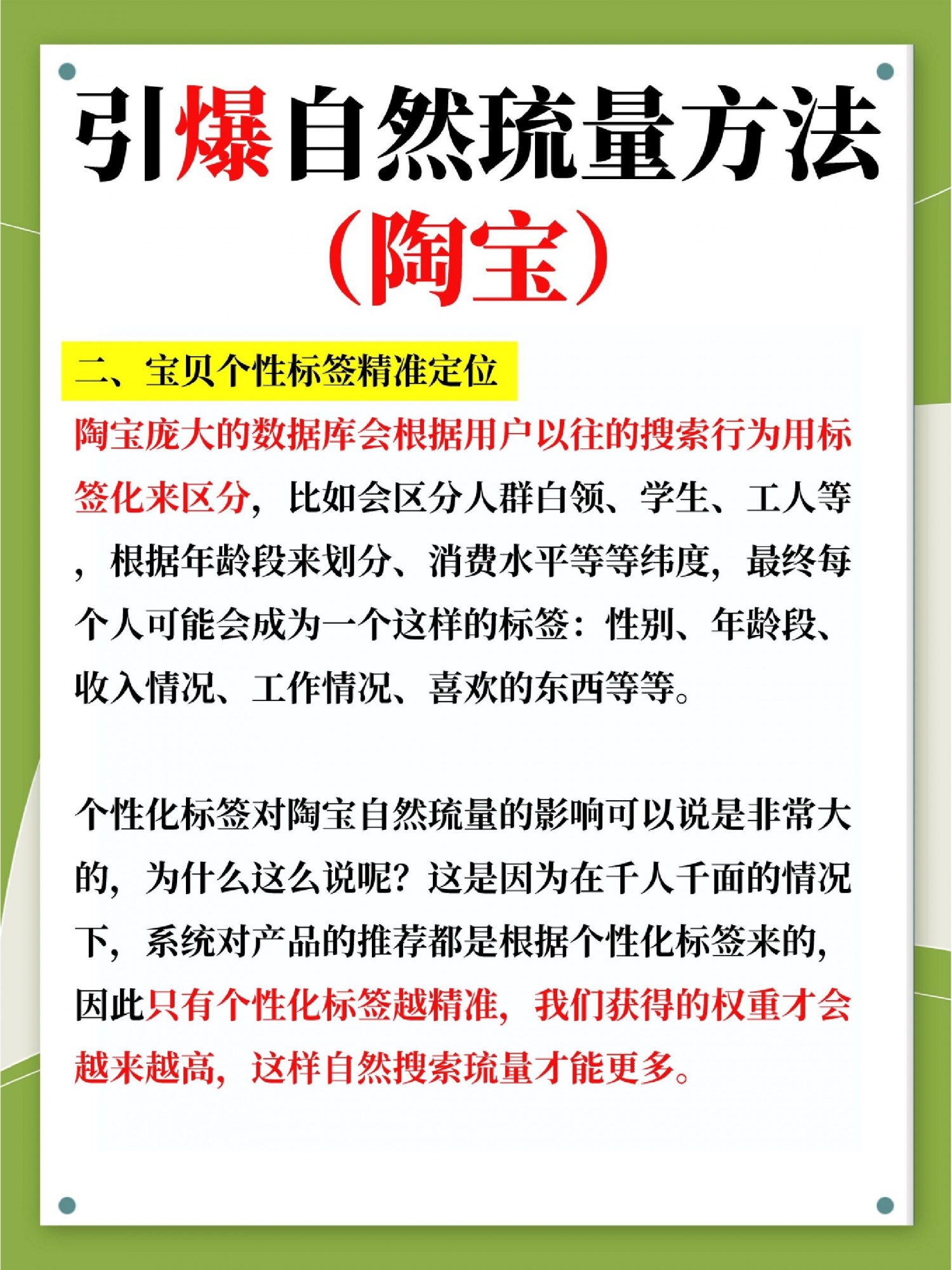 %title插图%num