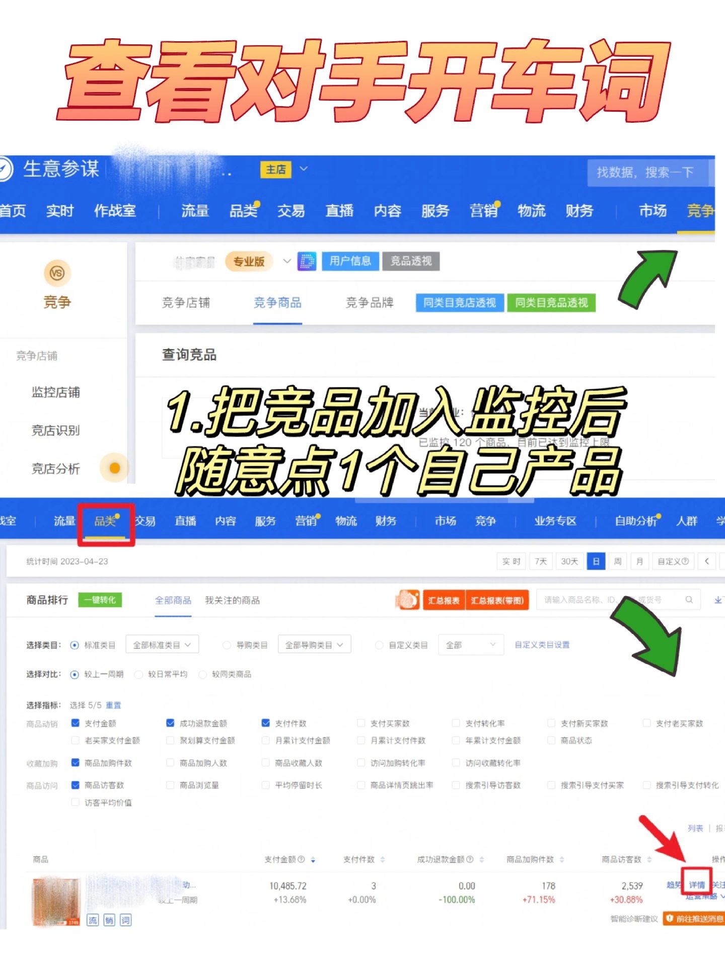 %title插图%num