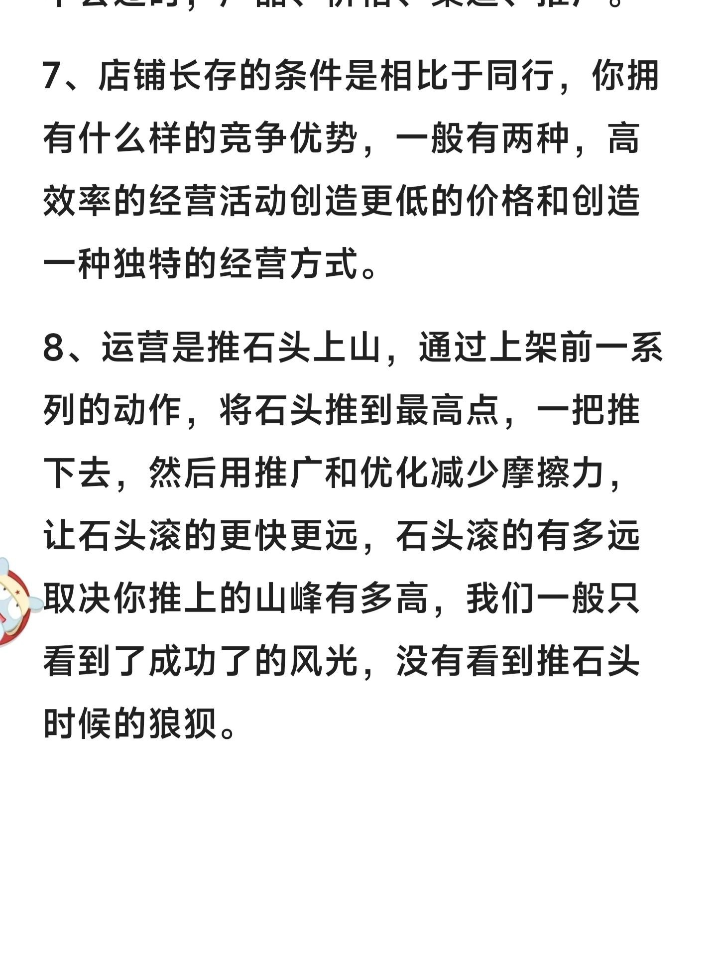 %title插图%num