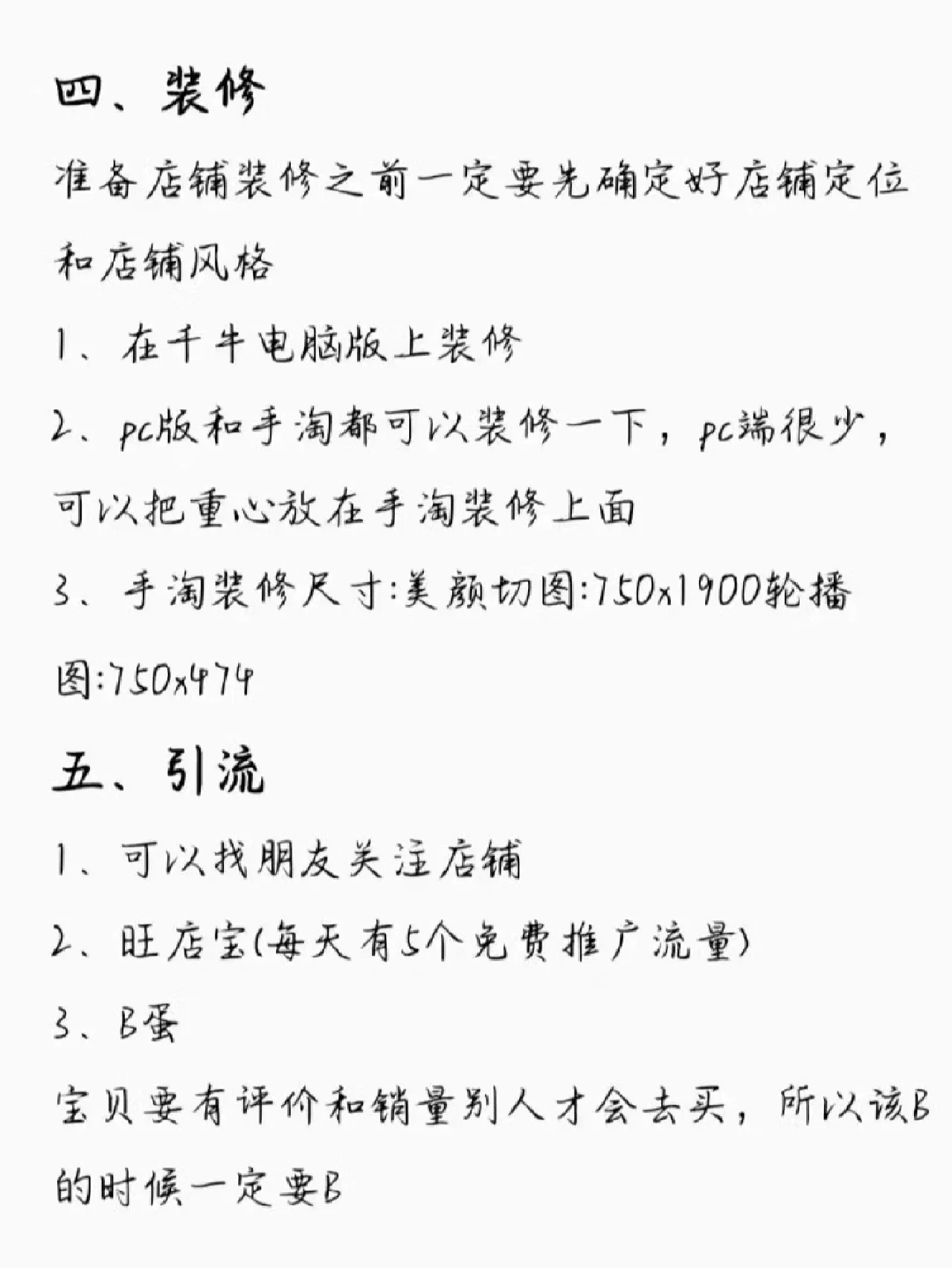 %title插图%num