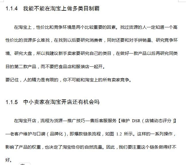 %title插图%num