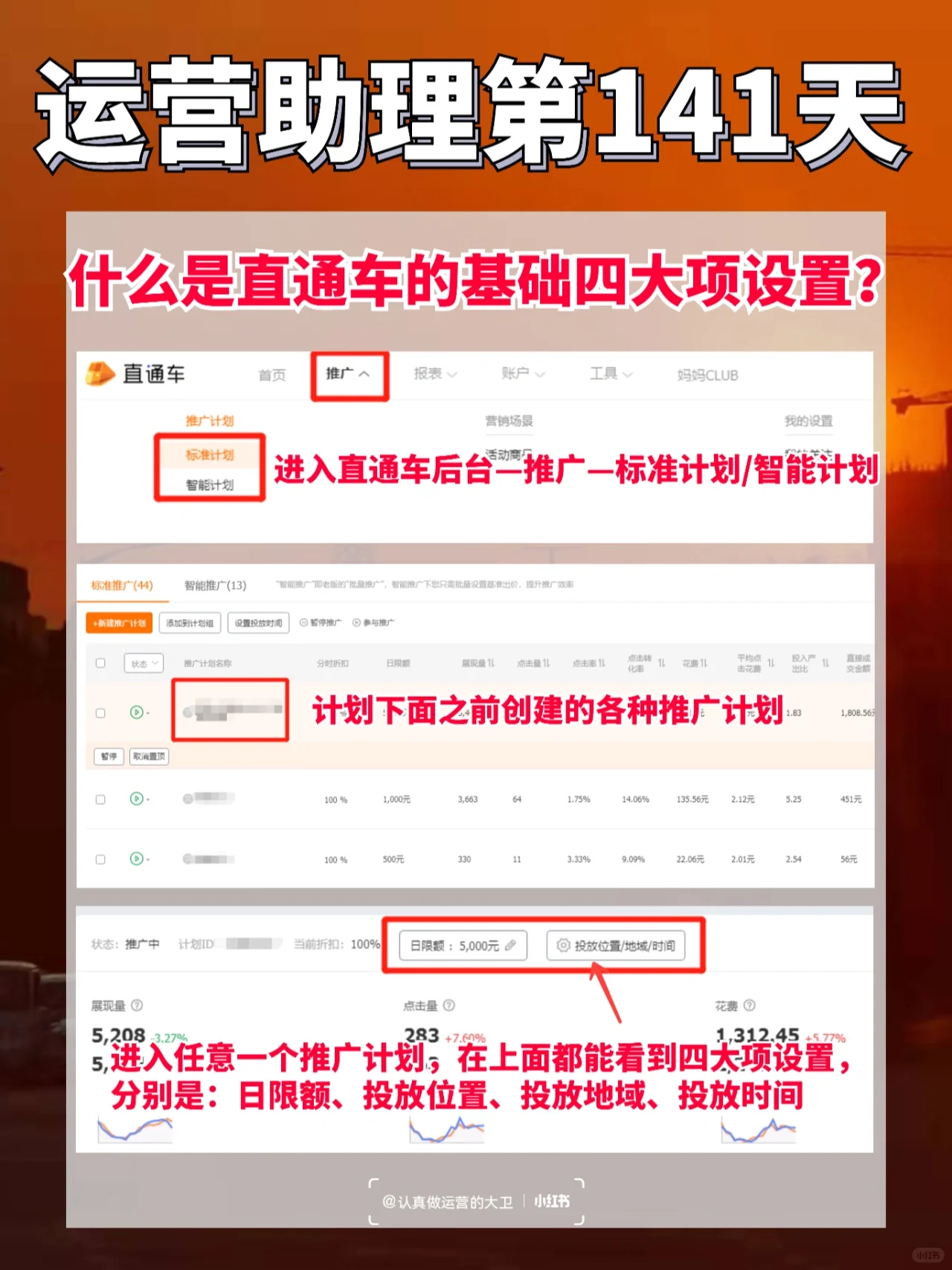 %title插图%num