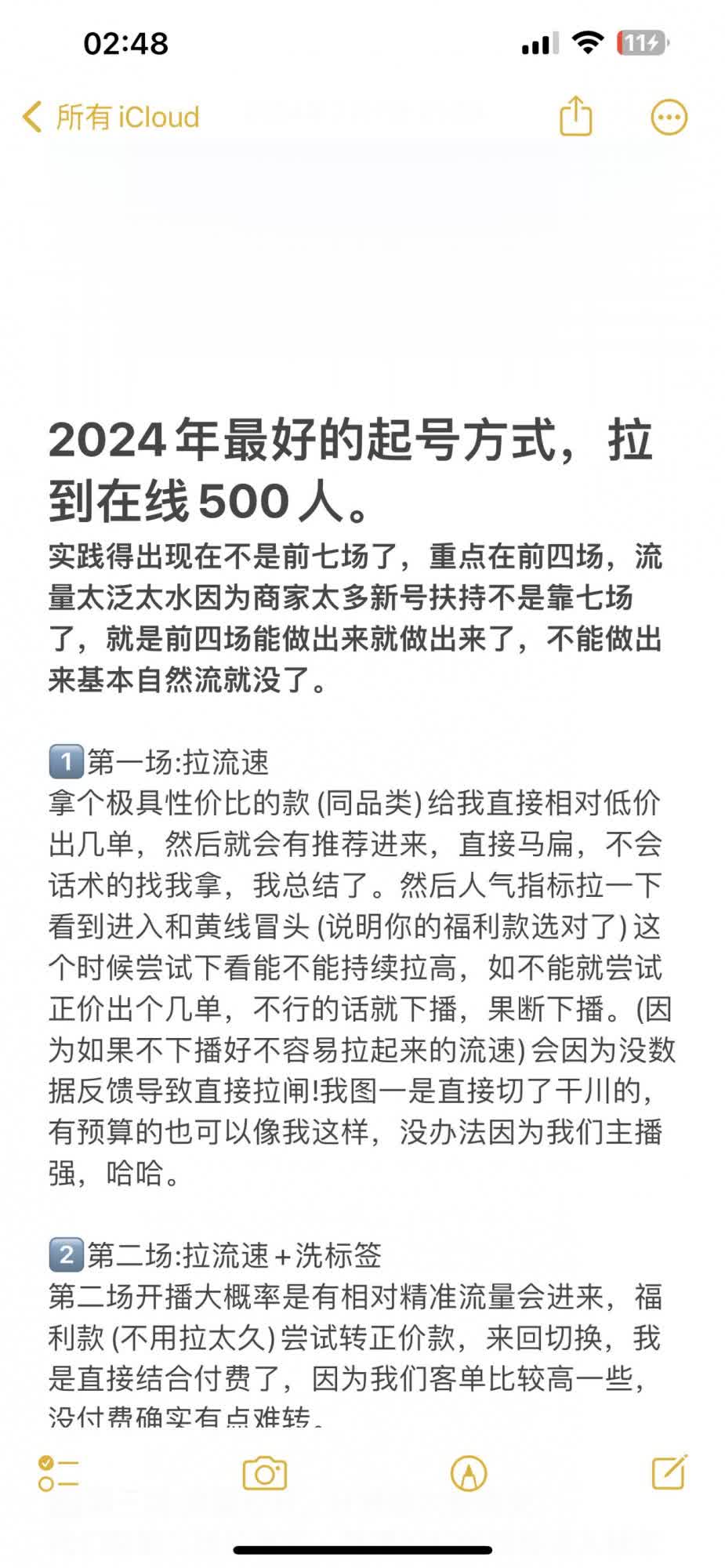 %title插图%num