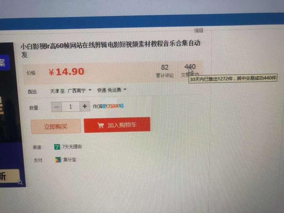 %title插图%num