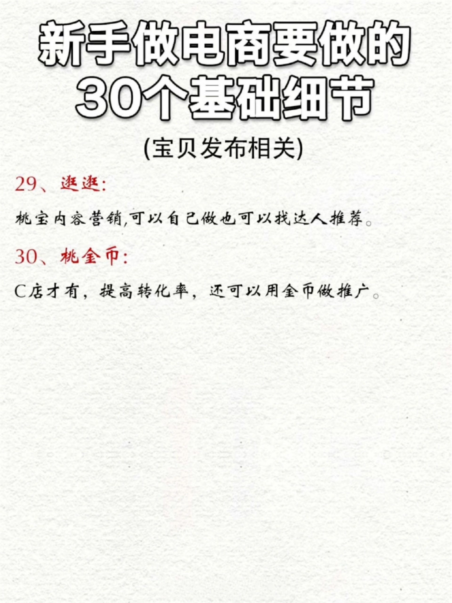 %title插图%num