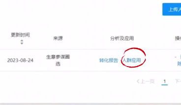 %title插图%num