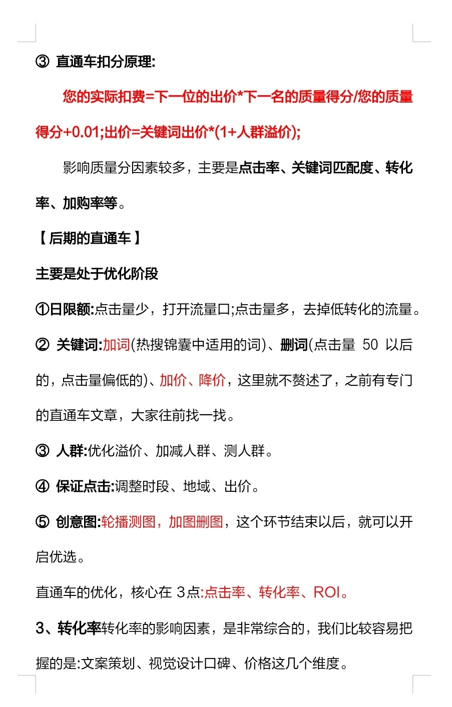 %title插图%num