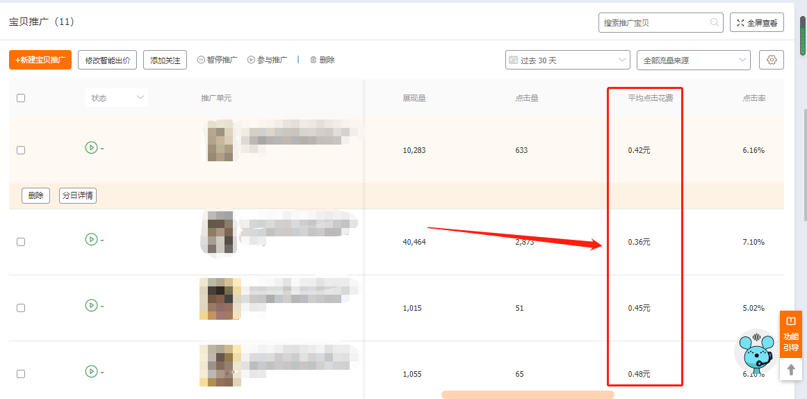 %title插图%num