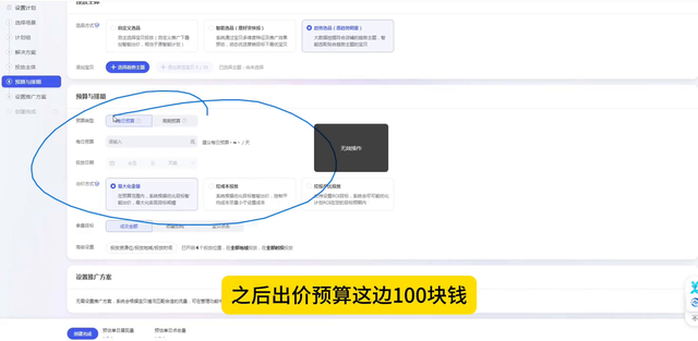 %title插图%num