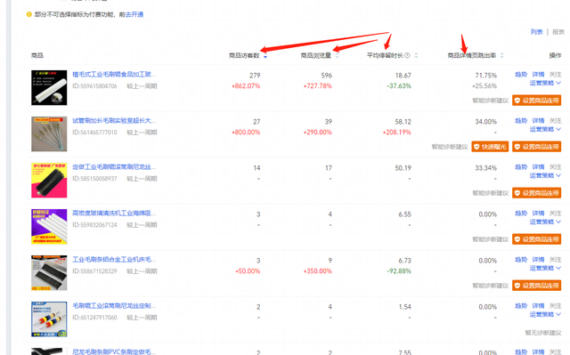 %title插图%num