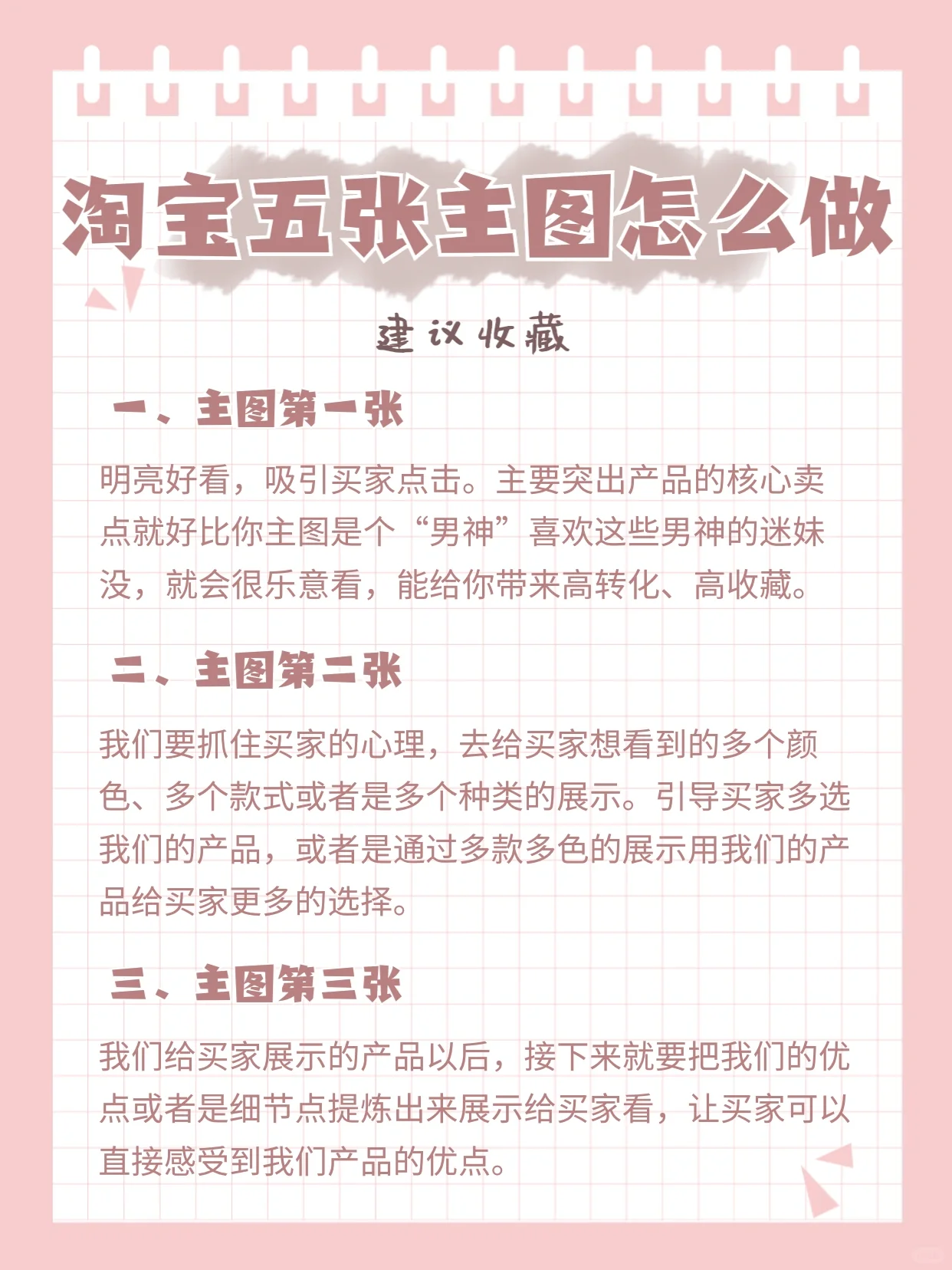 %title插图%num