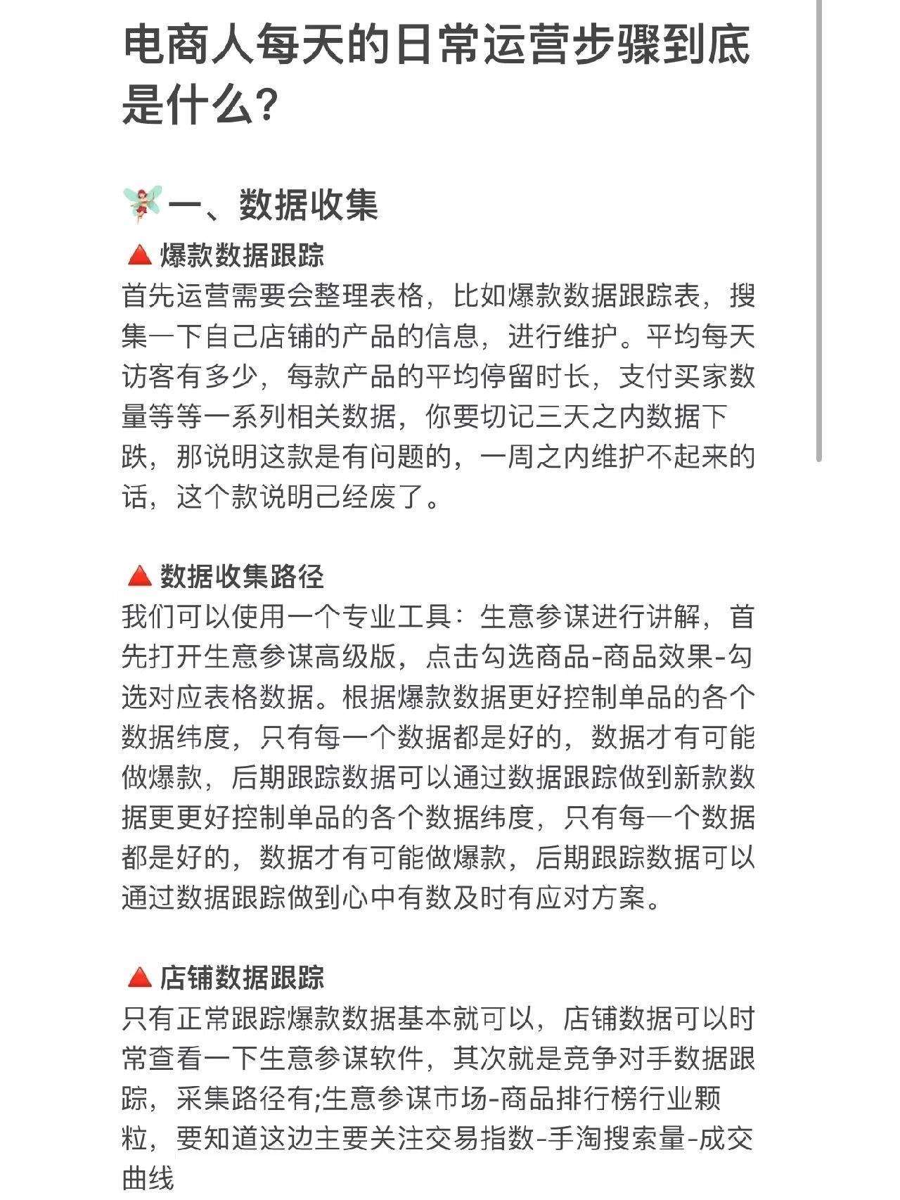 %title插图%num