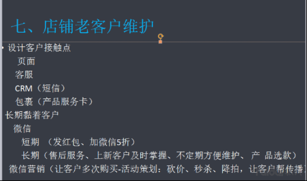 %title插图%num