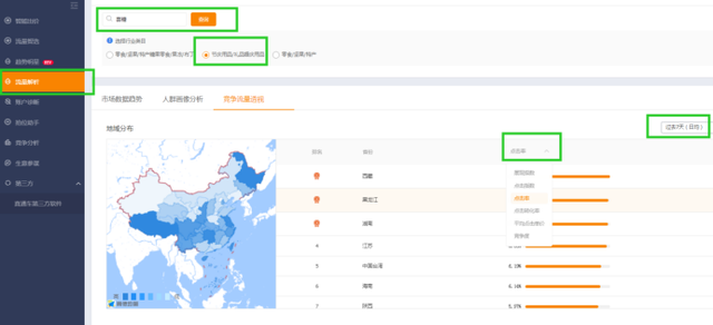 %title插图%num