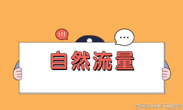 %title插图%num
