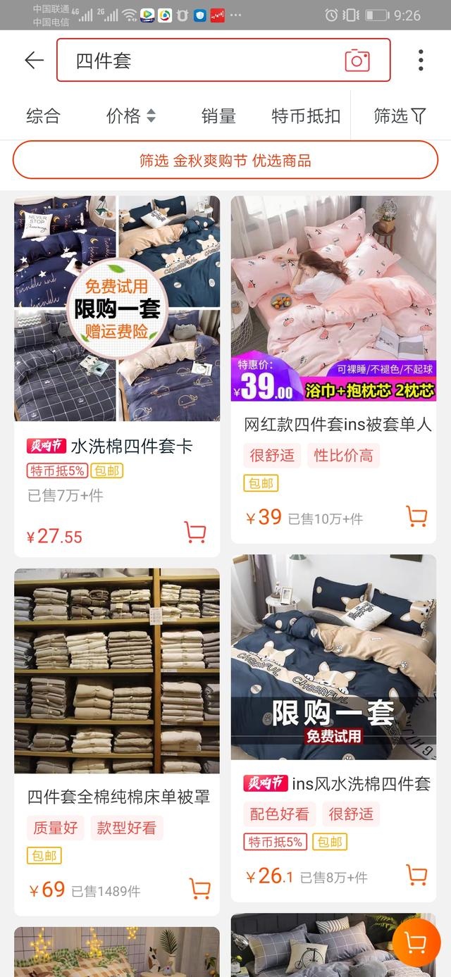 %title插图%num