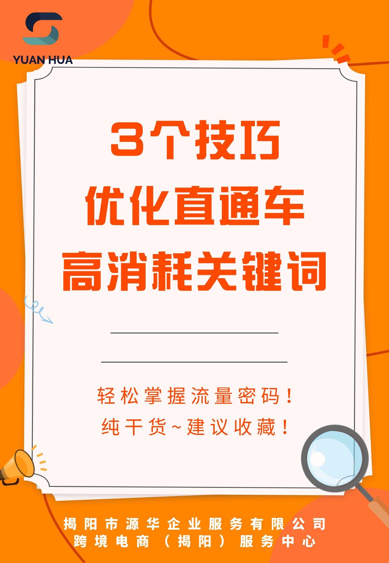 %title插图%num