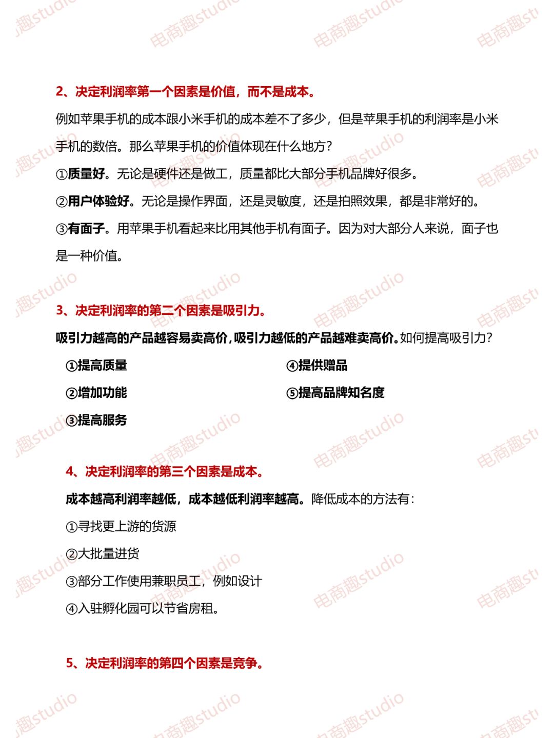 %title插图%num