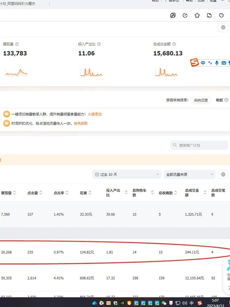 %title插图%num