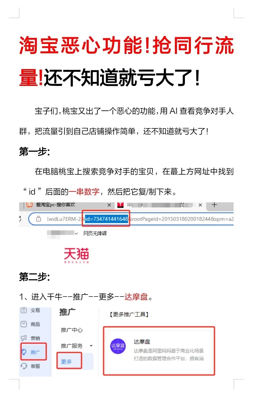 %title插图%num