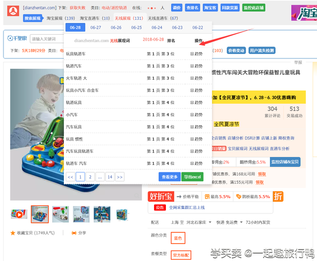 %title插图%num
