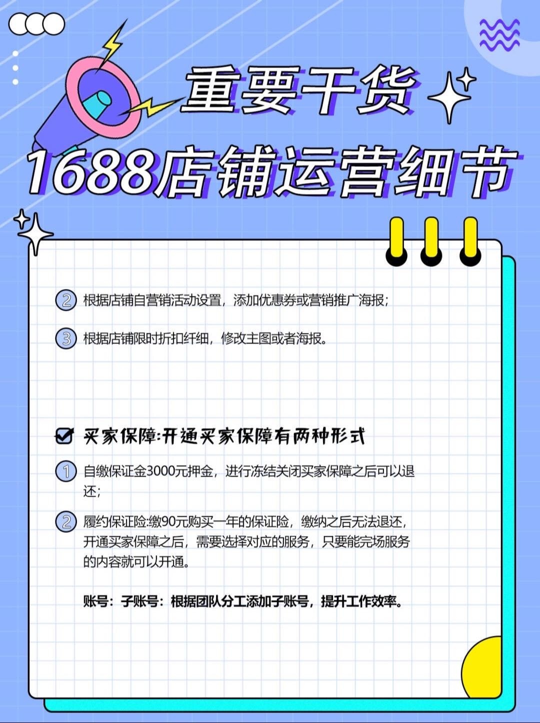 %title插图%num