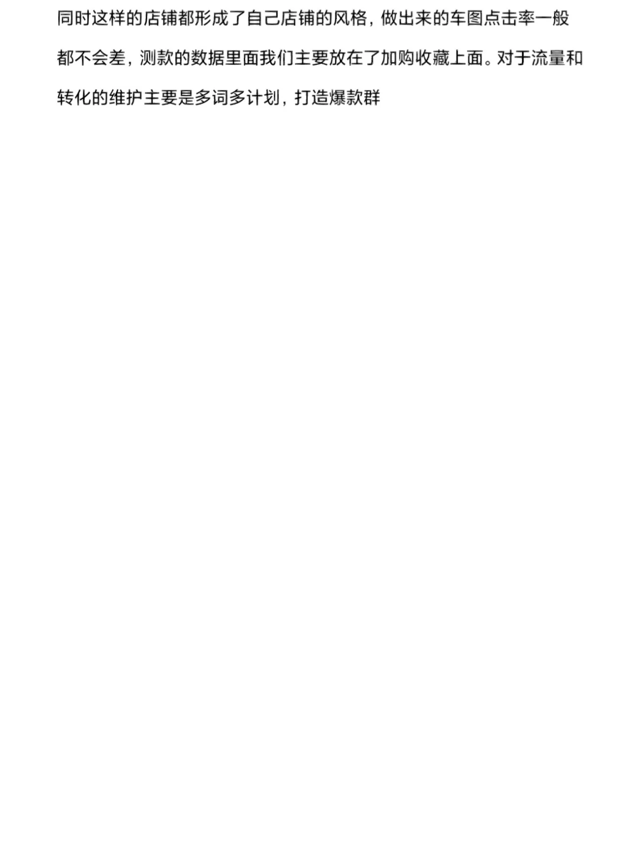 %title插图%num