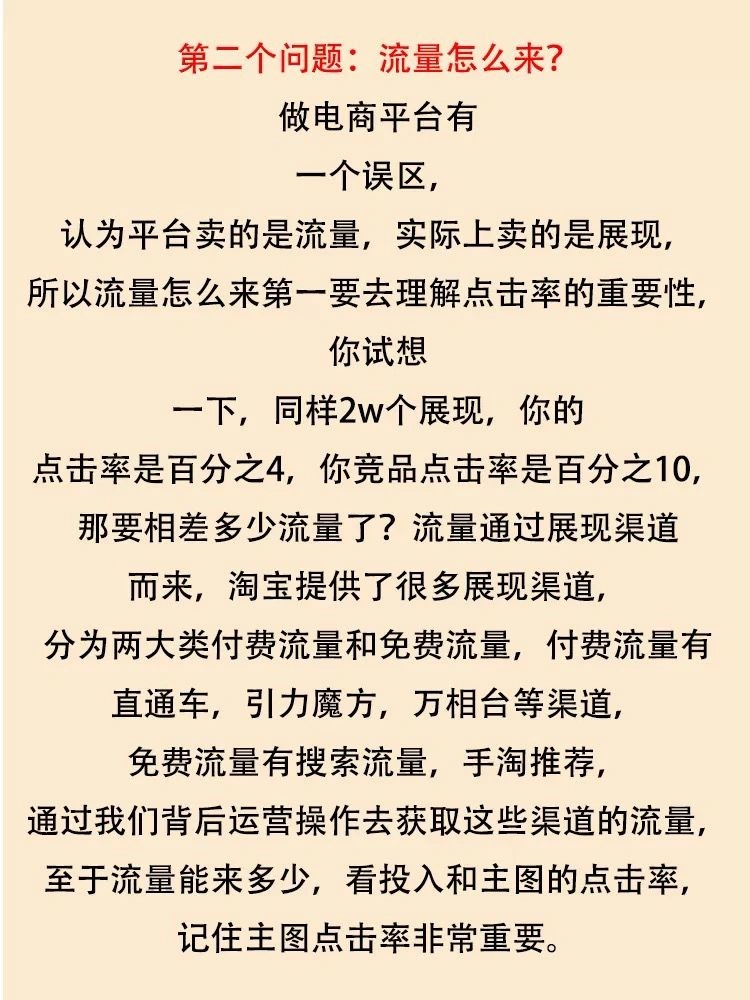%title插图%num