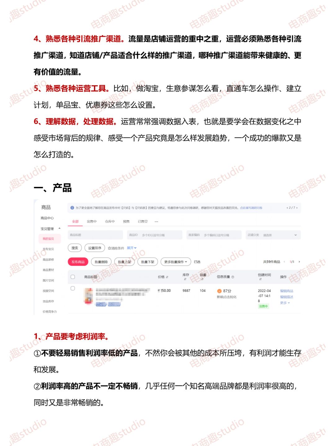 %title插图%num