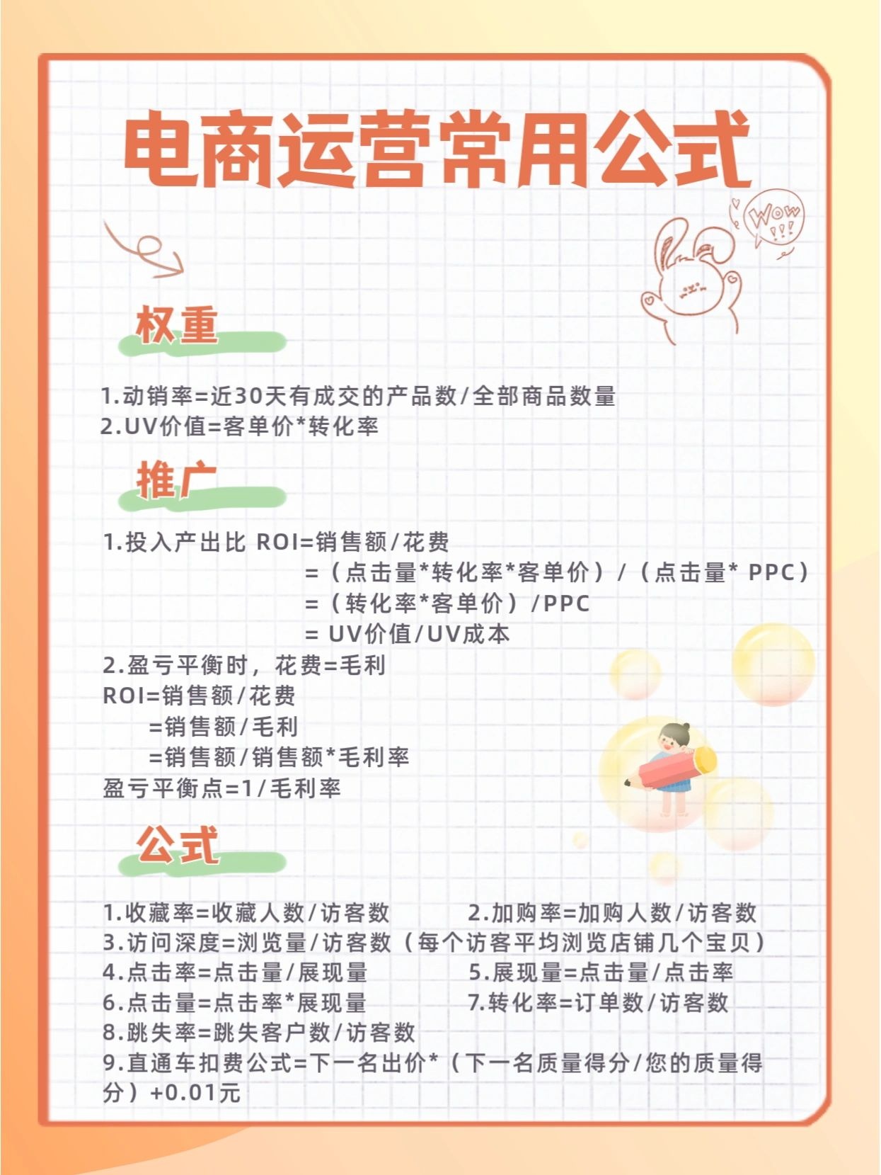 %title插图%num