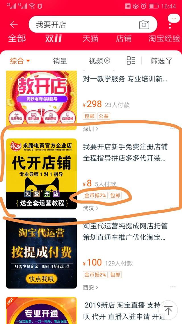 %title插图%num