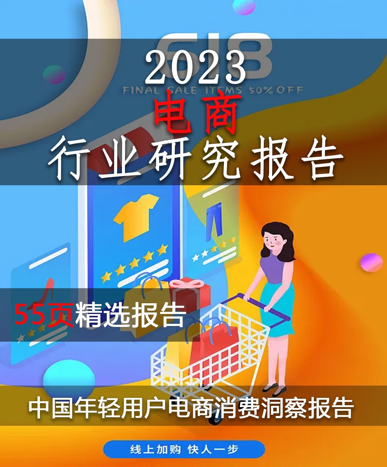%title插图%num