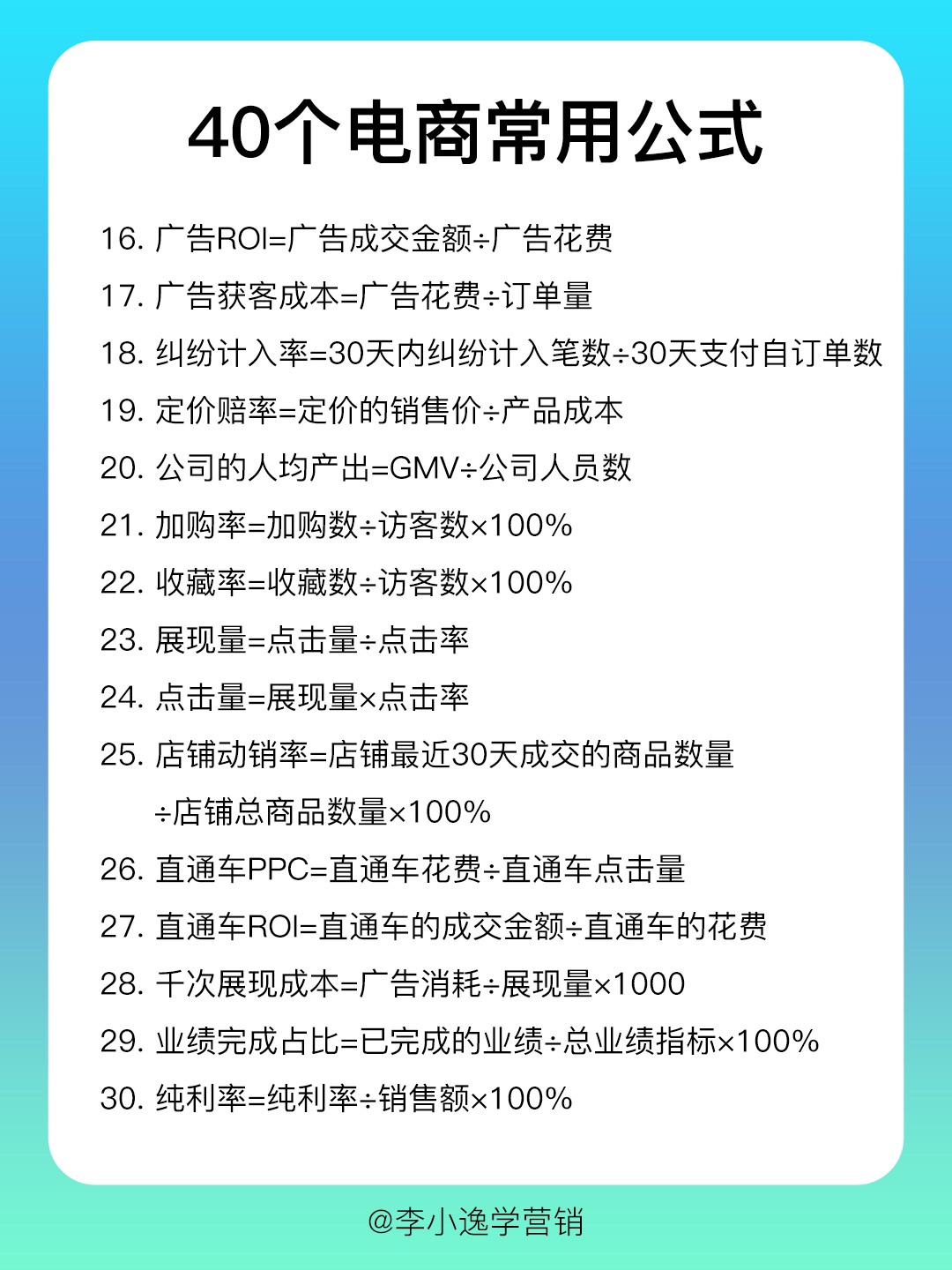 %title插图%num