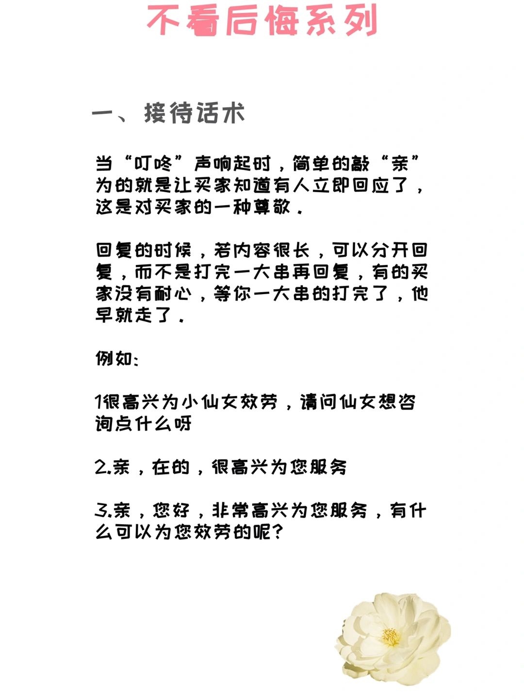 %title插图%num
