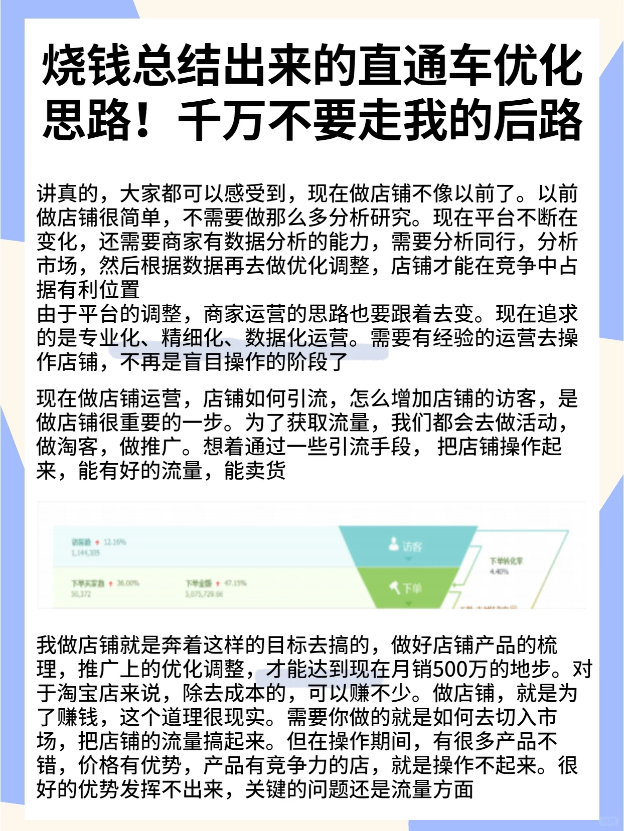 %title插图%num