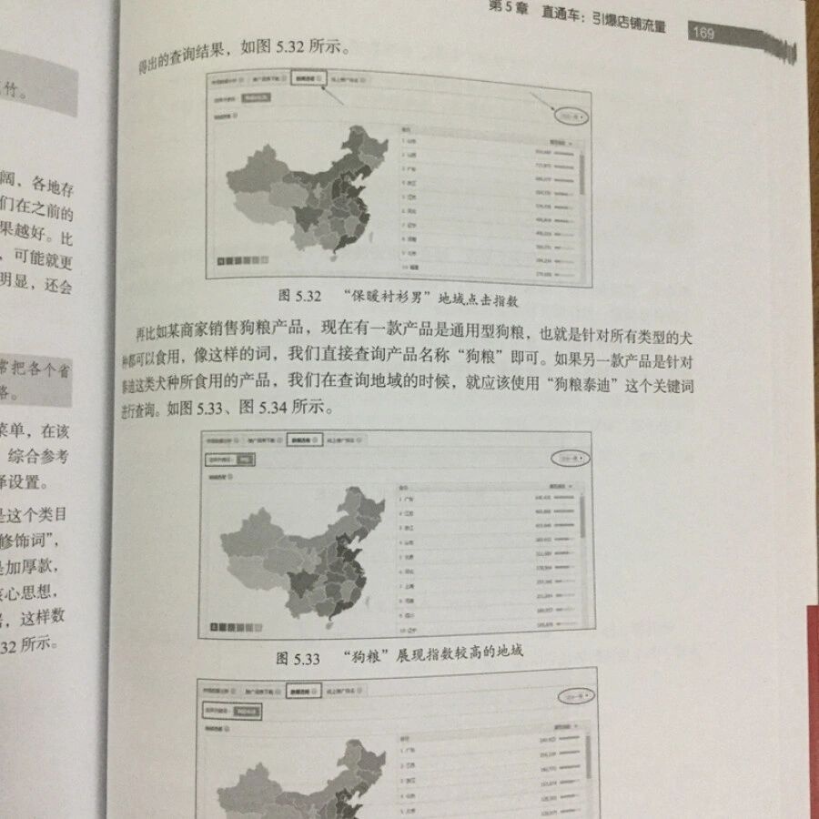 %title插图%num