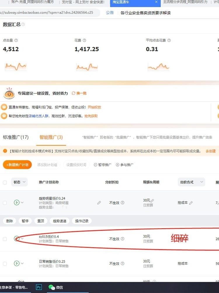 %title插图%num