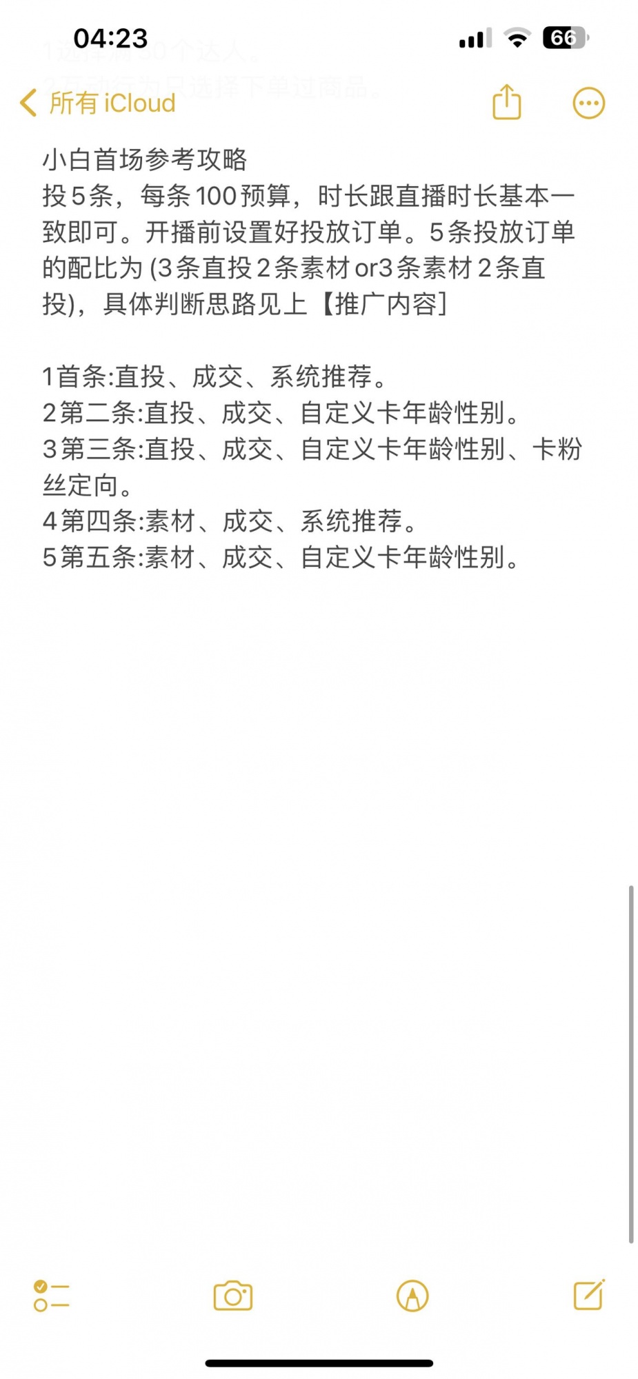 %title插图%num