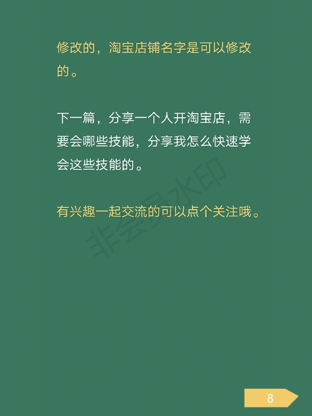 %title插图%num