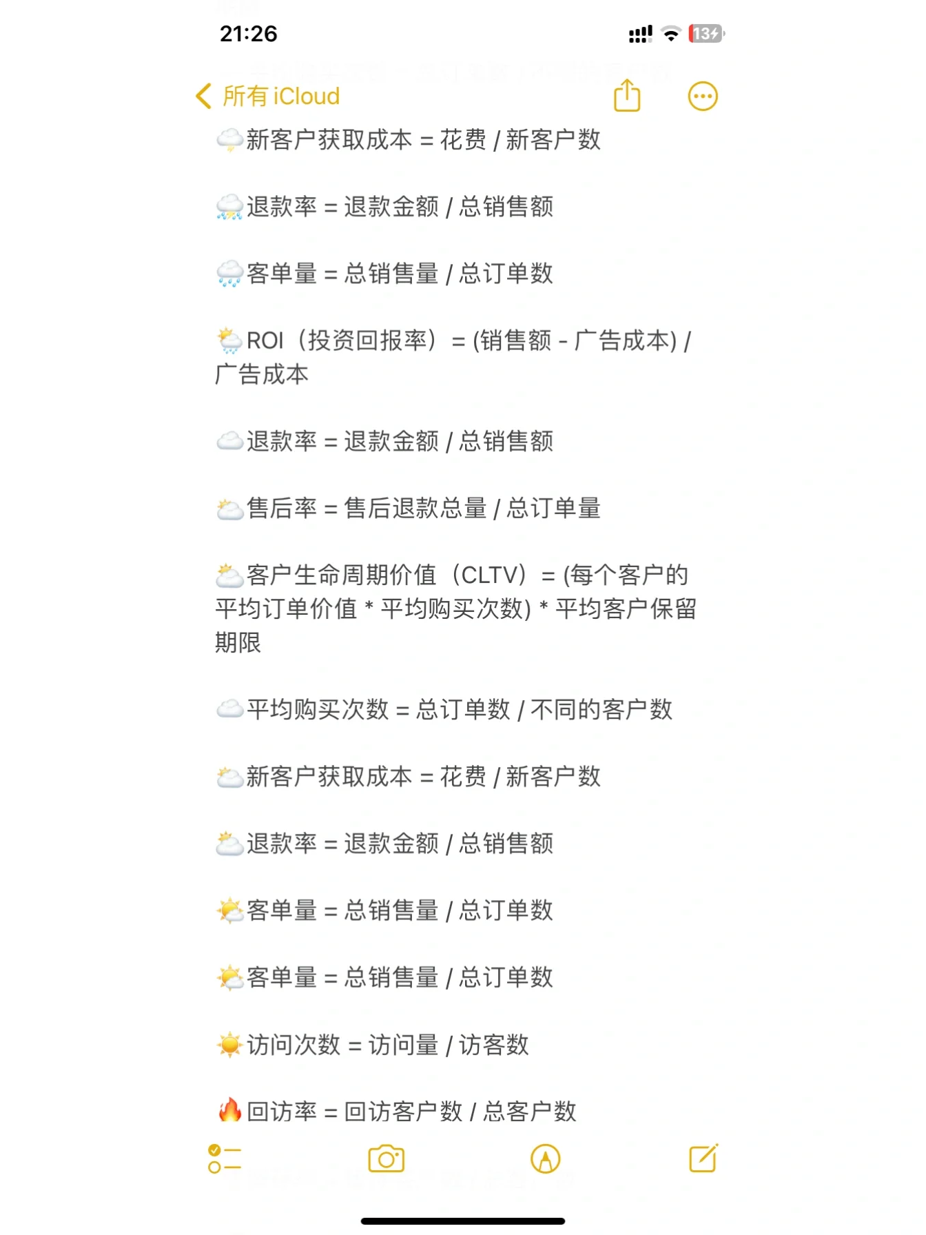 %title插图%num