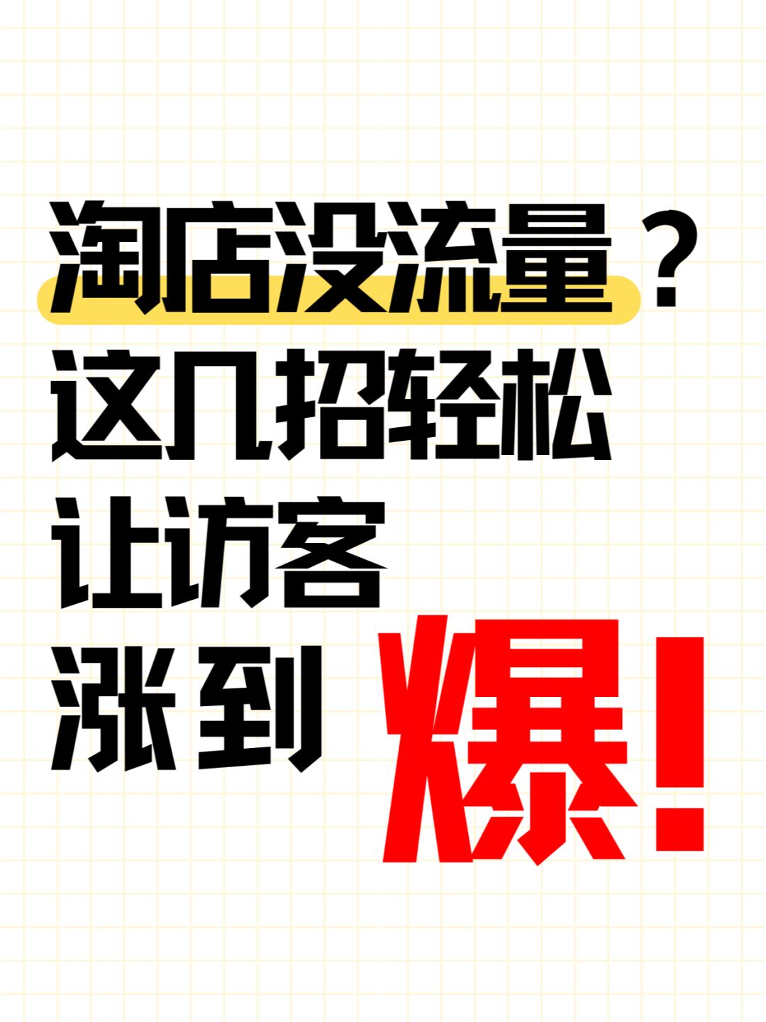 %title插图%num