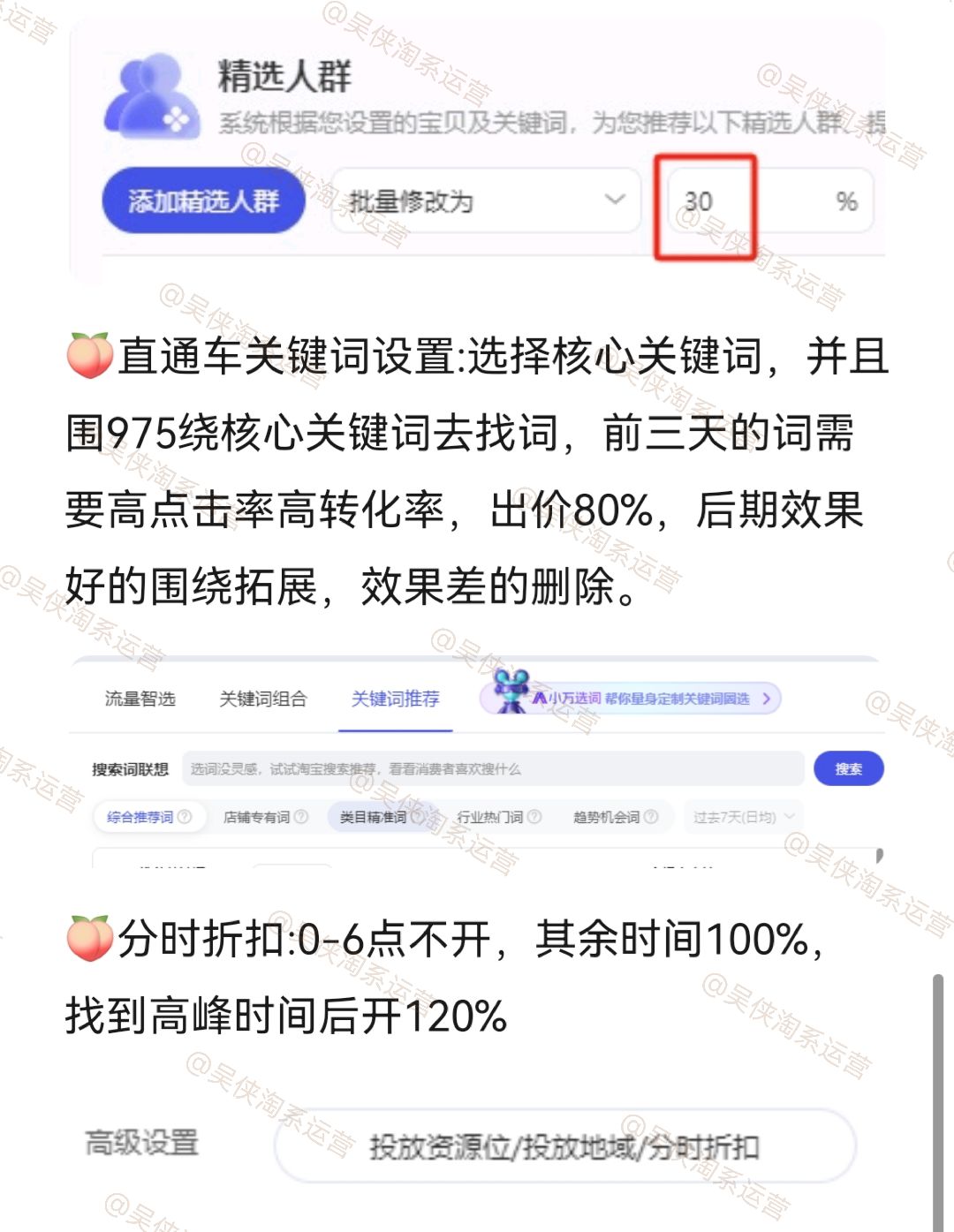 %title插图%num